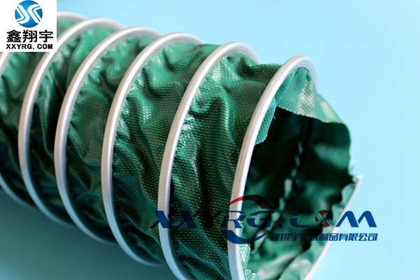 XY-0409三防布（bù）伸縮風（fēng）管