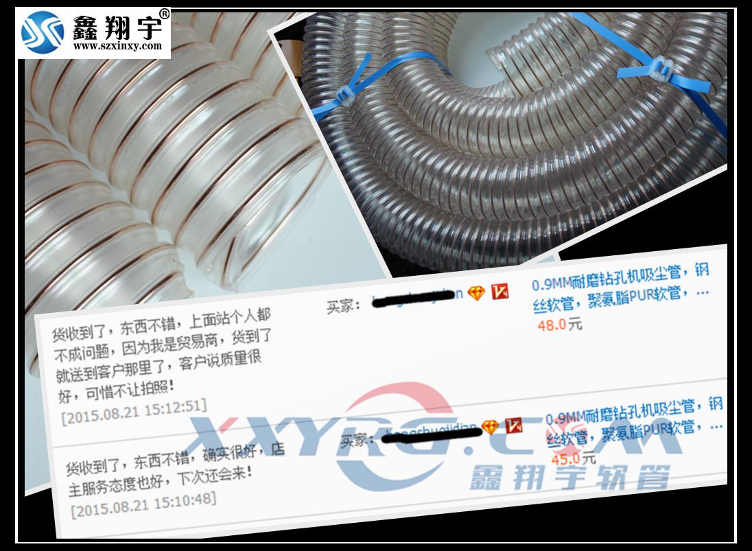 91视频网址耐磨pu鋼絲吸塵軟管 鑫(xīn)翔宇耐磨pu鋼絲吸塵軟管