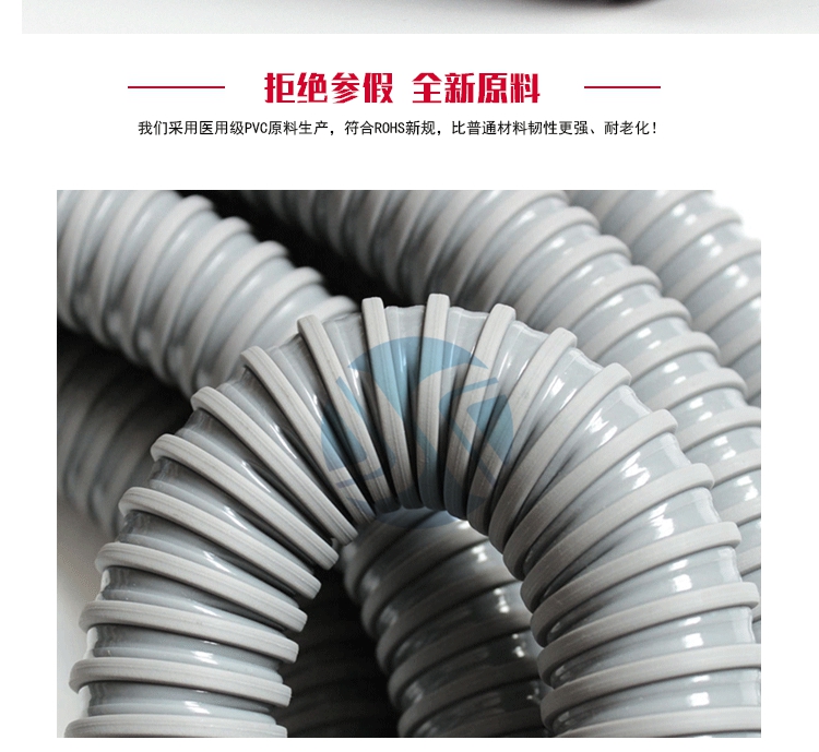 PVC方筋增強軟管 PVC方筋增強軟管(guǎn)