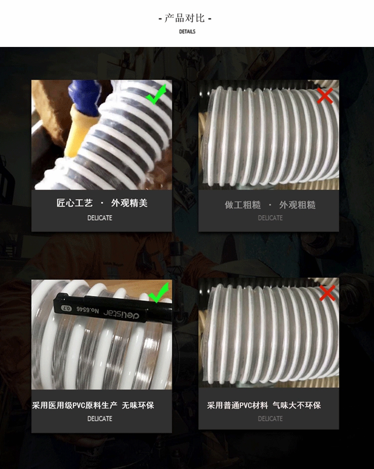 PVC塑筋（jīn）增強軟管（guǎn）