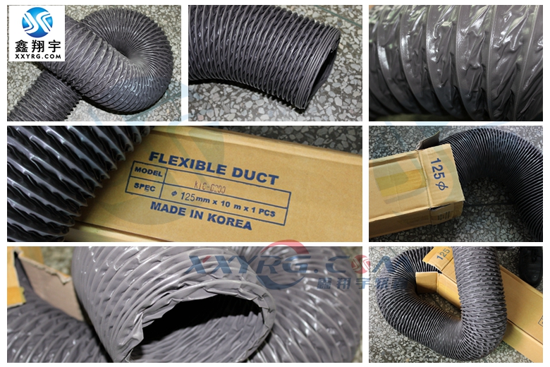 韓國進（jìn）口（kǒu）KIC6200尼龍布伸縮風管