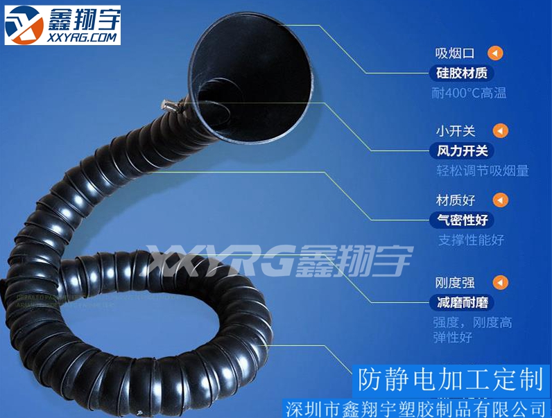 萬向吸煙（yān）罩,竹節管