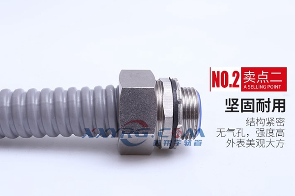 不鏽鋼穿線（xiàn）金屬軟管