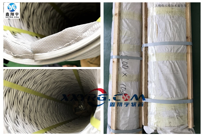 耐高溫伸（shēn）縮風管