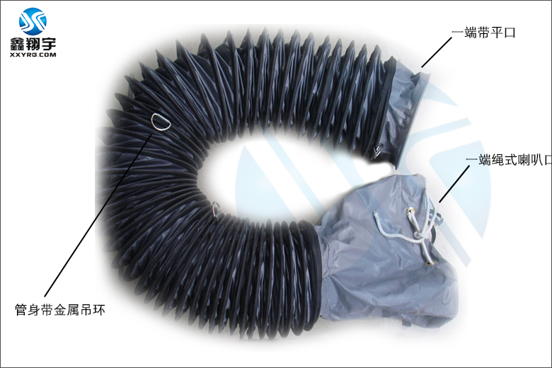 PVC夾網布伸縮通風軟管 PVC夾網布伸縮通風軟管