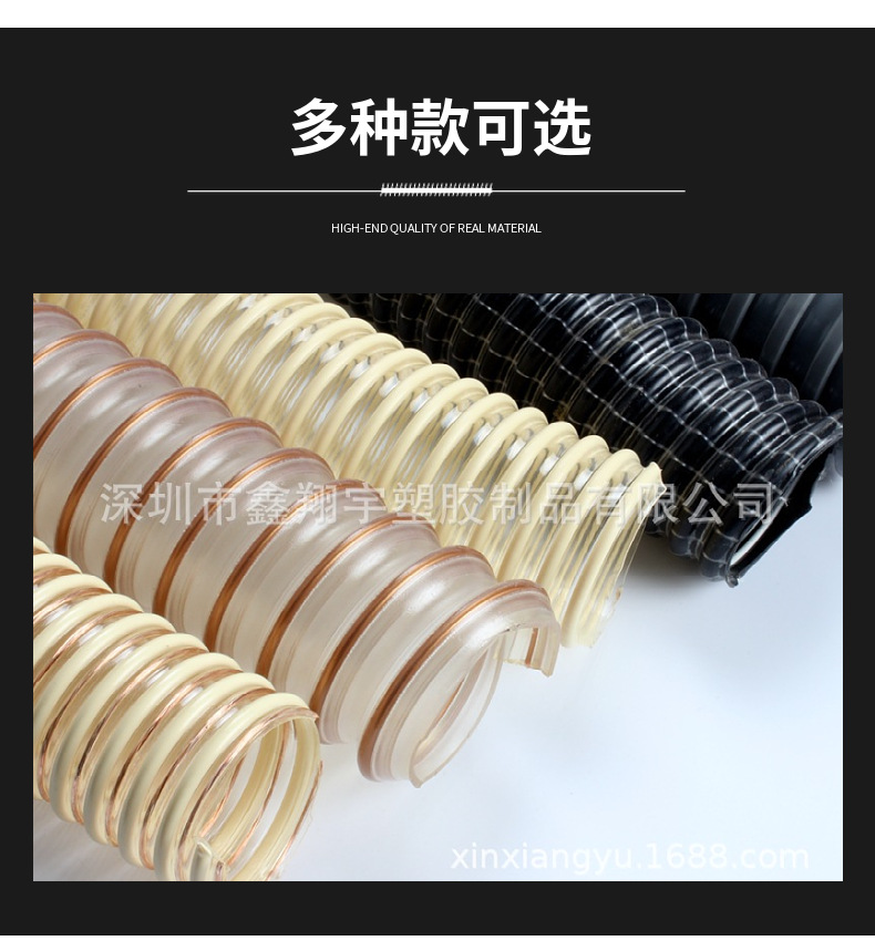 pu塑筋增強軟管（guǎn）