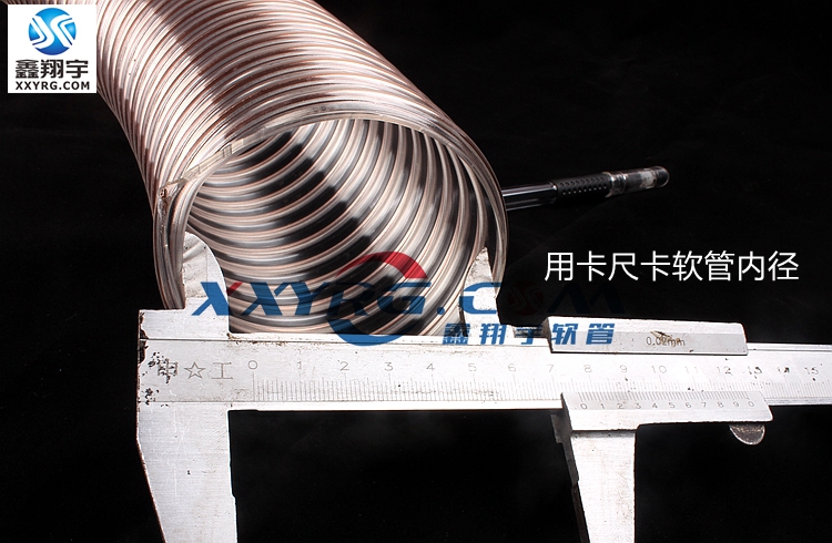 pu鋼絲軟(ruǎn)管 pu鋼絲軟管(guǎn)