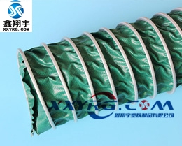 XY-0409耐高溫阻(zǔ)燃三(sān)防布伸(shēn)縮通風軟管 XY-0409耐高溫阻燃三防(fáng)布伸縮通風(fēng)軟管